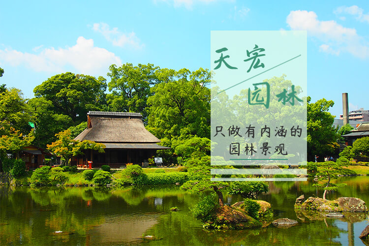 北京天宏園林綠化工程草莓视频黄色下载-草莓视频黄版在线观看-草莓视频污版下载-草莓视频app黄下载